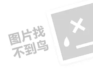 双鸭山沙石增值税发票 2023闲鱼评价可以删除或者隐藏吗？闲鱼购物注意哪些？